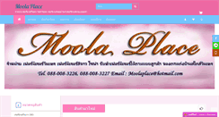 Desktop Screenshot of moolaplace.com